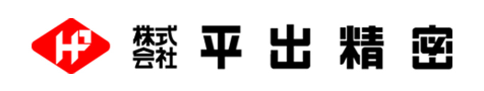 平出精密