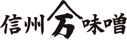 山万加島屋商店