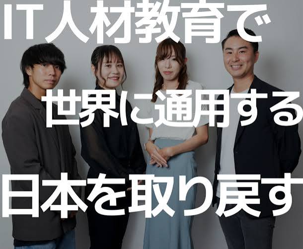 第5回 Table Match 長野