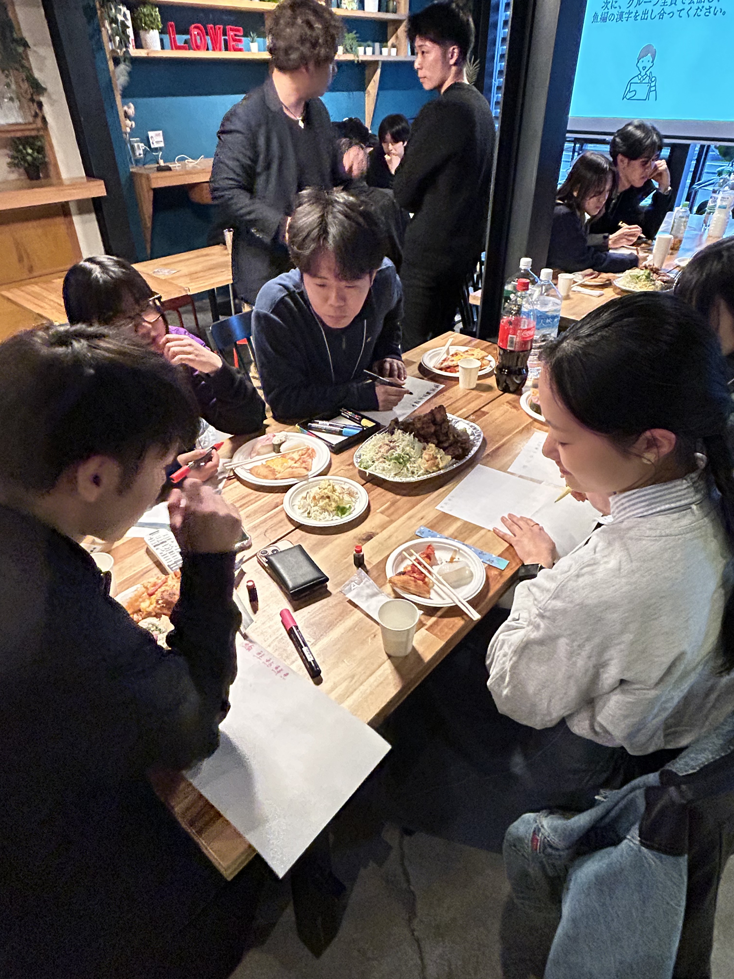 交流会